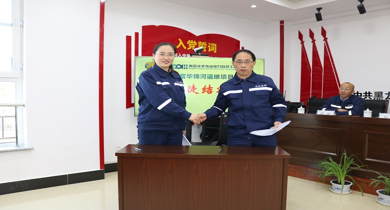 師徒結(jié)對子，攜手共發(fā)展——公司舉行2020“導(dǎo)師帶徒”結(jié)對儀式 (2).JPG